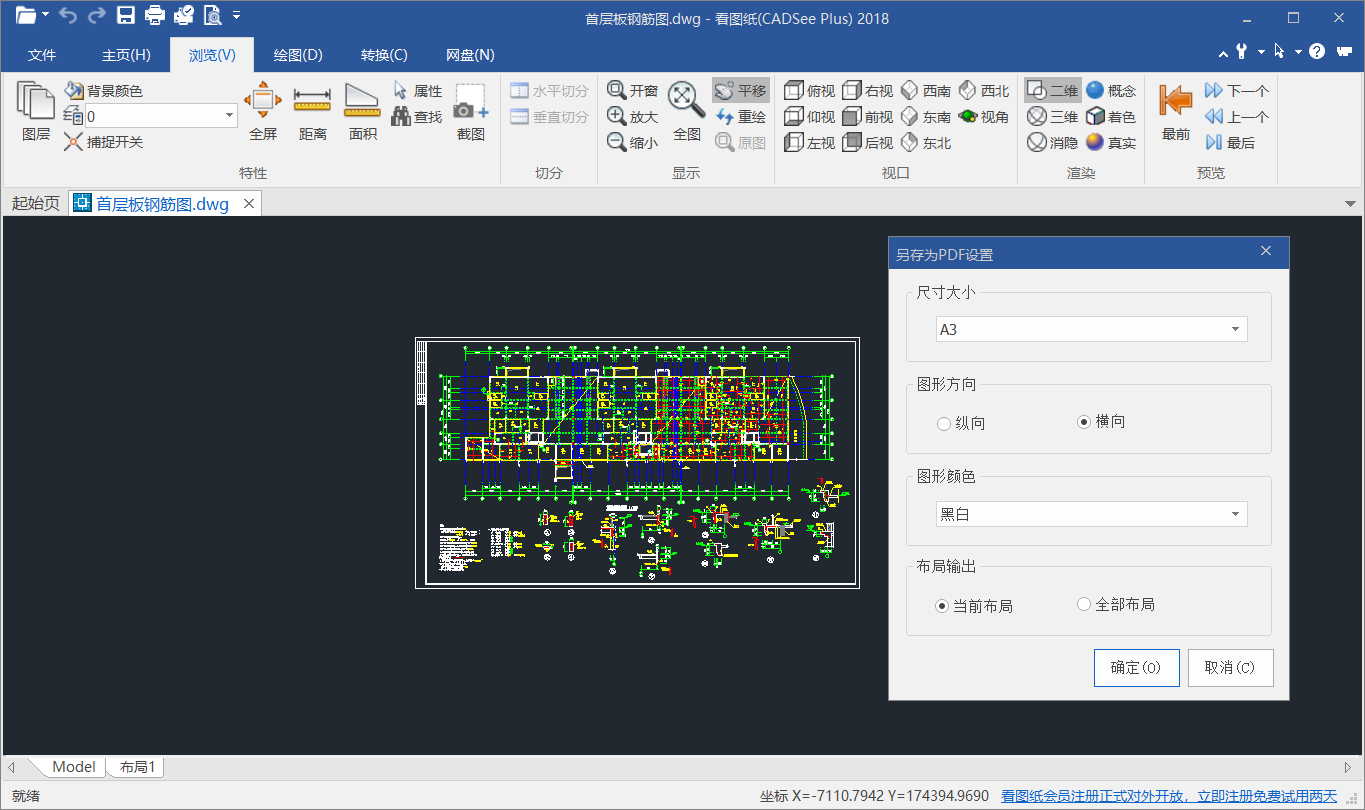 new ui makes groupdocs viewer intuitive